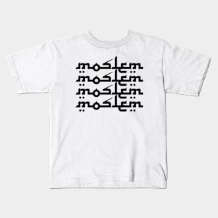 Moslem T-shirt Design Kids T-Shirt